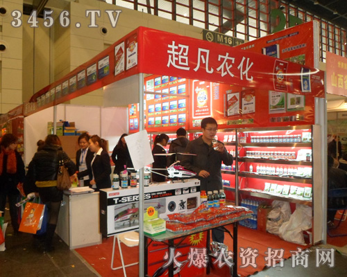 西安超凡化工有限公司