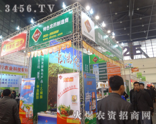 山東淄博喜滿倉農(nóng)業(yè)科技有限公司