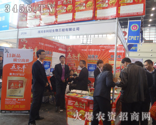 河南漯河科冠生物工程有限公司