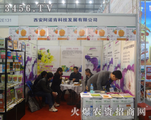 西安阿諾肯科技發(fā)展有限公司