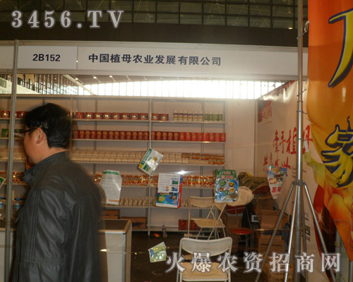 植母農(nóng)業(yè)發(fā)展有限公司