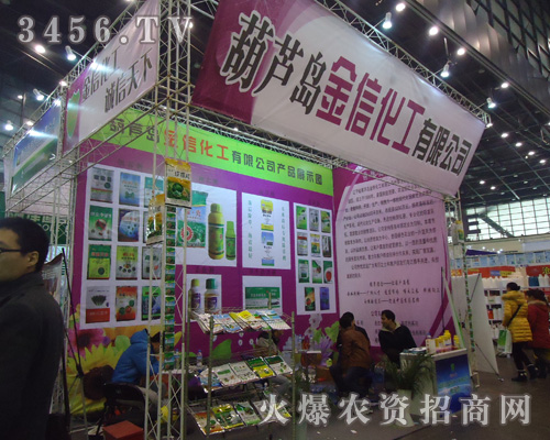 葫蘆島金信化工