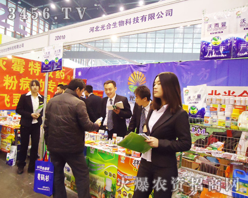 河北光合生物科技有限公司