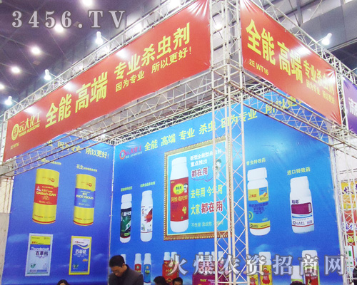 云大化工有限公司