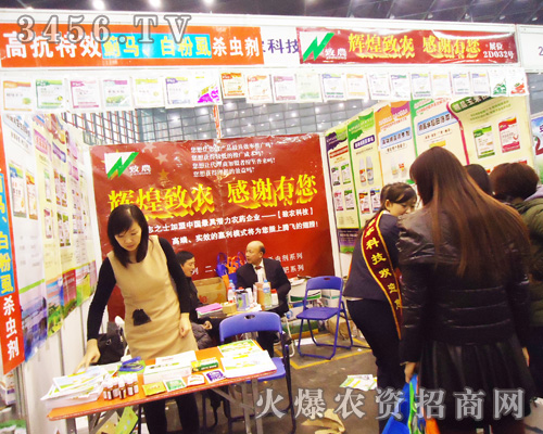 河南省致農(nóng)化工科技有限公司