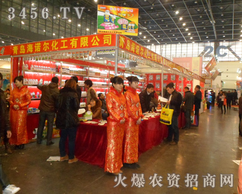 青島海諾爾科技有限公司