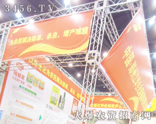 鄭州江華生化腐植酸有限公司