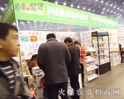 鄭州勇冠喬迪環(huán)境科技