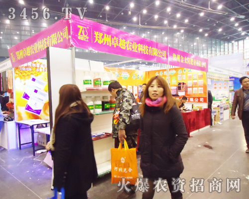 科技實(shí)業(yè)