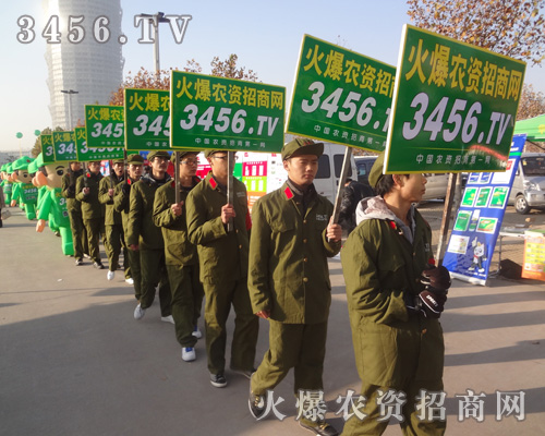 共享第28屆植保會的盛大