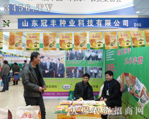 ��sɽ�|�ʝ��r(n��ng)�Y������sɽ�|���S�N�I(y��)