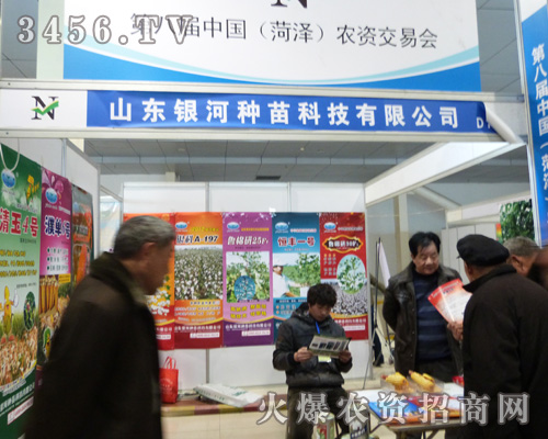     �y�ӷN��Ƽ����2013ɽ�|�ʝ��r(n��ng)�Y��(hu��)