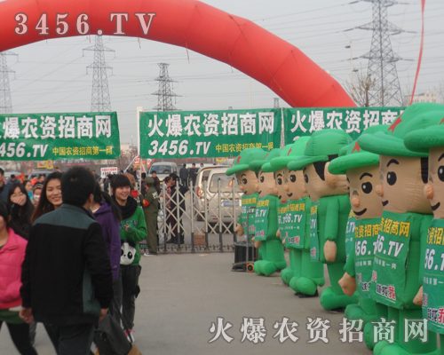 身穿綠色軍裝火爆農(nóng)資招商網(wǎng)吸引更多參展人員