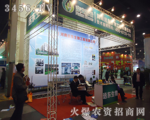 �����h(yu��n)�|���﹤�����޹�˾�����p������չ����