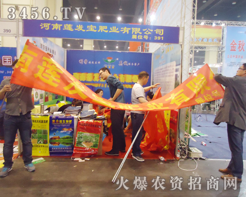 ɏ�l(f��)���ʘI(y��)ȫ���Ը�2013�����p����(hu��)