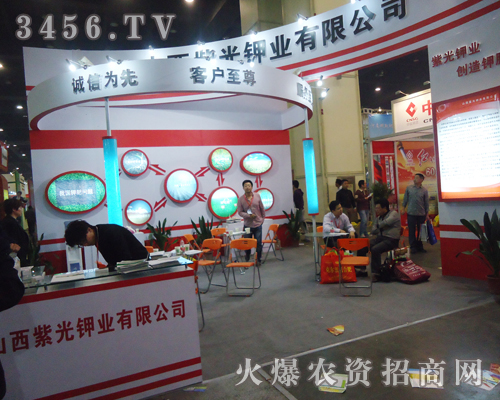 ɽ���Ϲ�⛘I(y��)���޹�˾�ڵ�ʮ��÷����p�����������®aƷ