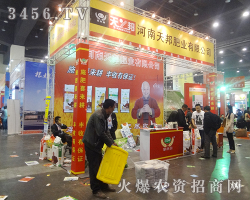 ���ʘI(y��)�c��һ�����^2013�����p����(hu��)��