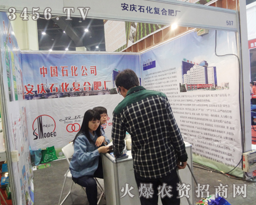 ���cʯ���ͺϷʏS�a(ch��n)Ʒ����2013���ϕ�