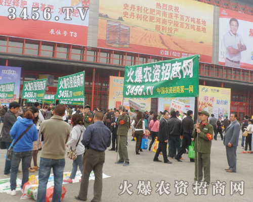 �r(n��ng)�Y��Ϣ�W(w��ng)�(du��)����2013��ԭ������Ϣ��(hu��)����