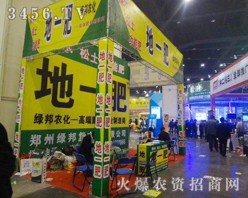 �G���(f��)�Ϸ���2013�����r(n��ng)�Y���̕�(hu��)���c��һ·ͬ��