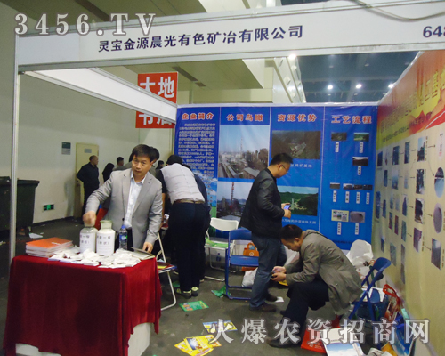 ��Դ����ث@2013�����p����