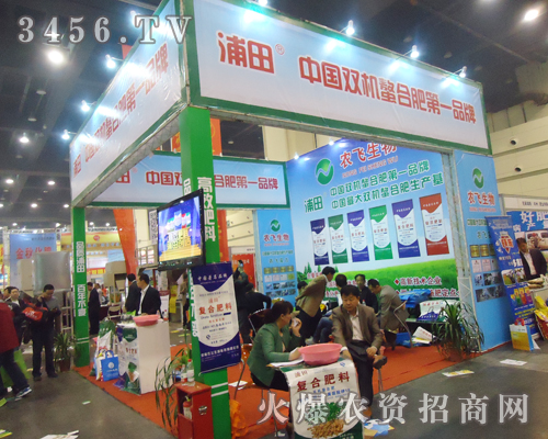 �r(n��ng)�w����Ƽ���չ2013�����r(n��ng)�Y��(hu��)��