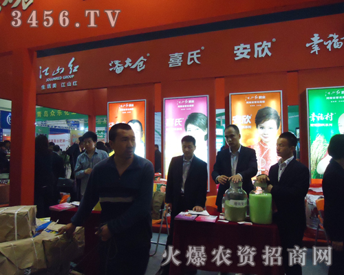 ��ɽ�t�ʘI(y��)��2013�����r(n��ng)�Y��(hu��)������������