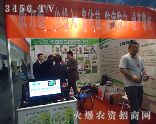 �r������Ƽ�����2013��ԭ������Ϣ����