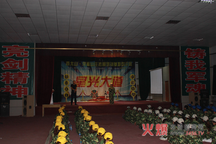 拓展訓(xùn)練我們個(gè)工作更激情