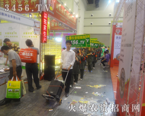 ���r(n��ng)�Y���̾W(w��ng)�o2013���ϷN�ӕ����Y������