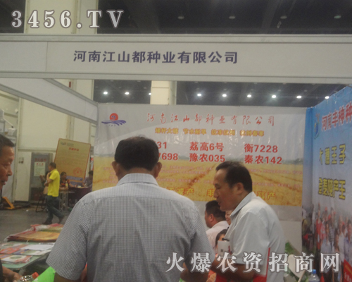 ��ɽ���N�I(y��)�y�a(ch��n)Ʒ����2013���ϷN���p����