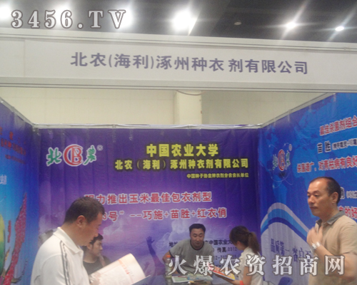 ���r(n��ng)���ݷN����˾����(w��)�ܵ�