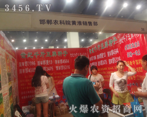 �����r(n��ng)��Ժ�S���N�۲��I(l��ng)܊�����ݷN�ӽ��ו�(hu��)�ƏV�a(ch��n)Ʒ