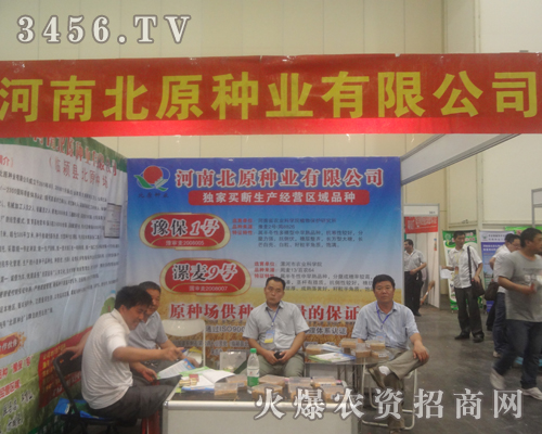 ���ϱ�ԭ�N�I(y��)���(zh��n)���ϷN���p����