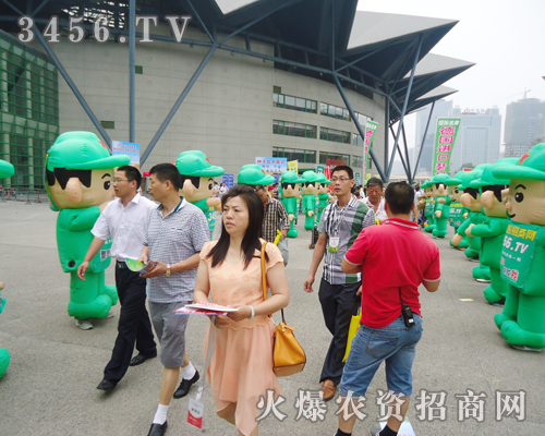 ���r(n��ng)�Y�W(w��ng)�o2013���ݷN�ӕ�����o��ɫ��