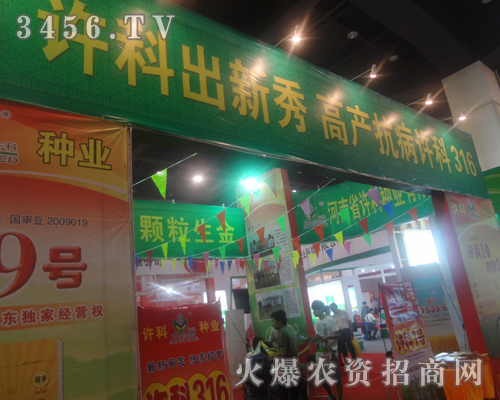 ����ʡ�S�ƷN�I(y��)��2013�ļ��N�ӽ��ו�(hu��)�����˲�Ŀ