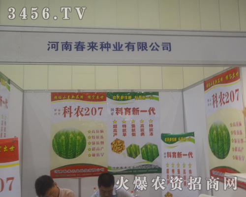 ���ϴ����N�I(y��)�N�ӕ�(hu��)չ����