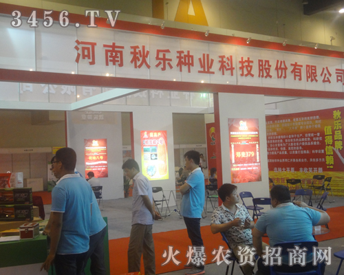 ������N�I(y��)�Ƽ��ɷ����޹�˾��ϯ2013���ϷN���p����