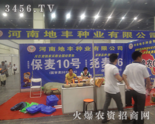 ���ϵ��S�N�I(y��)���ݷN�ӕ�(hu��)�k�����f