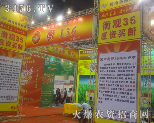 �S�ӷN�I(y��)ʢ�b��ϯ2013�����ļ��N�ӕ�(hu��)