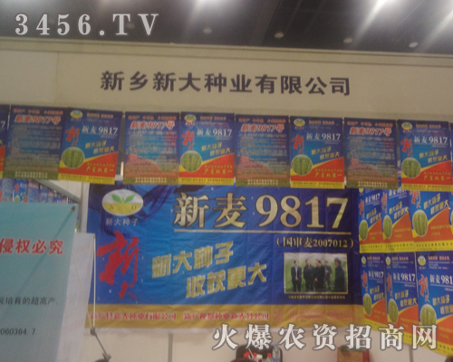 ���l(xi��ng)�´�N�I(y��)���޹�˾�����ĵ��ן�������2013���ϷN���p����