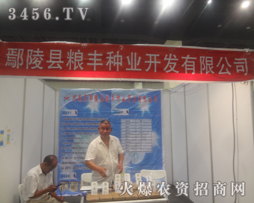 ۳��h�Z�S�N�I(y��)�_�l(f��)���޹�˾ӭ��2013�����ļ��N�ӕ�(hu��)