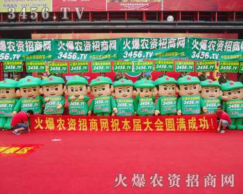 2013���������߲˷N�ӕ�(hu��)�ϻ��r(n��ng)�Y�W(w��ng)�����M(j��n)ȡ