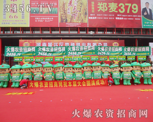 ���r(n��ng)�Y�W(w��ng)��2013���ݷN�ӕ�(hu��)��������ݟo(w��)���ܱ���