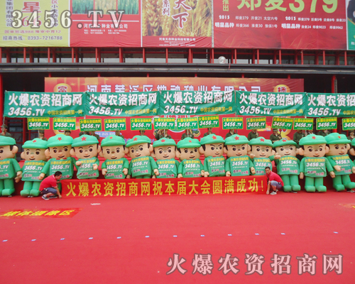 ���r(n��ng)�Y�W(w��ng)�_̤��(sh��)�ض��^ÿһ��(g��)չλ��