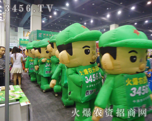 農資網2013河南夏季種子會上展風采!