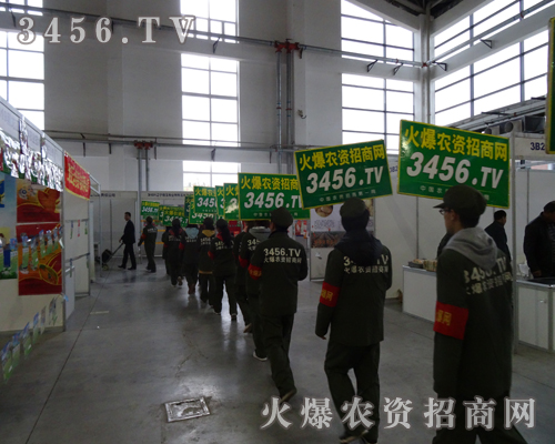 ��2013�|����ʡ�N�ӕ�(hu��)�ĬF(xi��n)��(ch��ng)�����r(n��ng)�Y���̾W(w��ng)�����c(di��n)��(d��)��