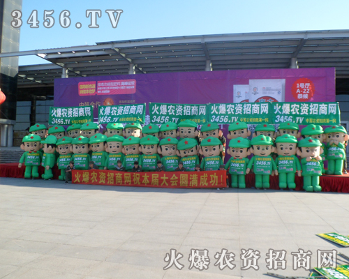 ���r(n��ng)�Y�W(w��ng)��2013�L���r(n��ng)����(hu��)��(chu��ng)��(y��u)���ɿ���  