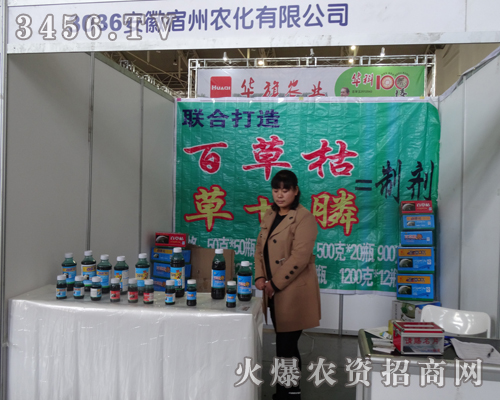 ���������r(n��ng)�����޹�˾����2013�L���N�ӕ�