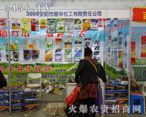 ��������A������2013�L(zh��ng)���r(n��ng)ˎ��(hu��)���˳���Ĝ�(zh��n)��